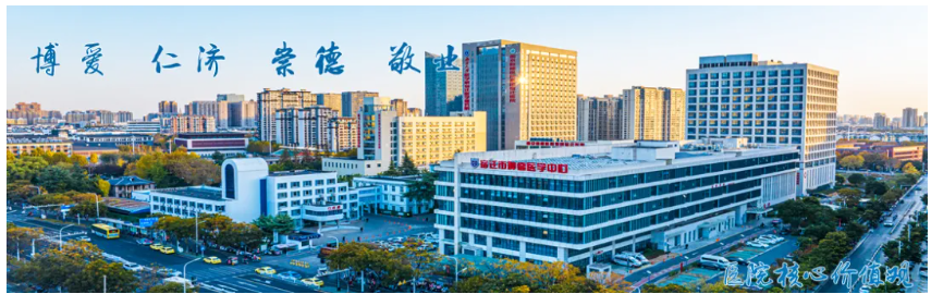 南京宿迁医院I型神经纤维义诊 报名进行中