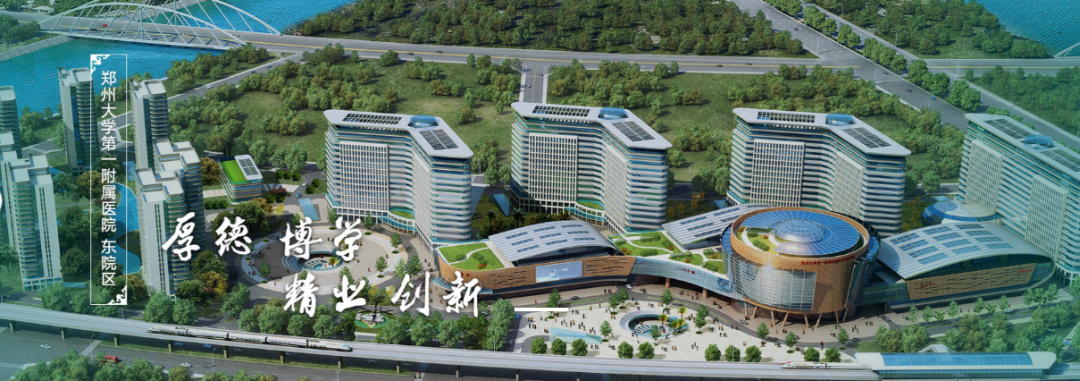 郑大一附院I型神经纤维瘤义诊 报名进行中