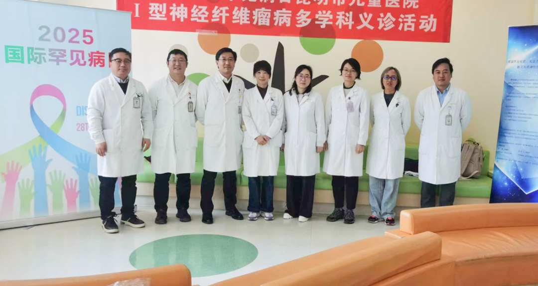 昆明儿童医院I型神经纤维瘤义诊 报名中