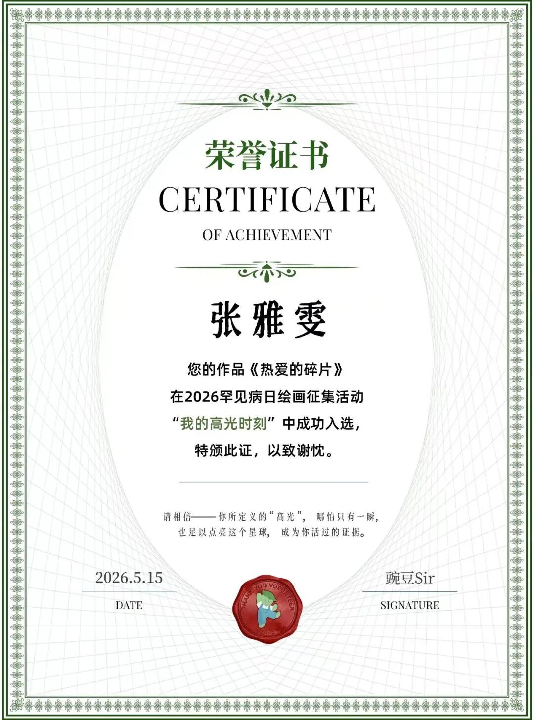 1-260H3100SK26.png