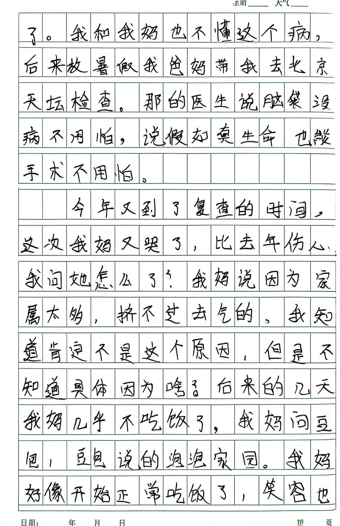 1-260H92011093D.png