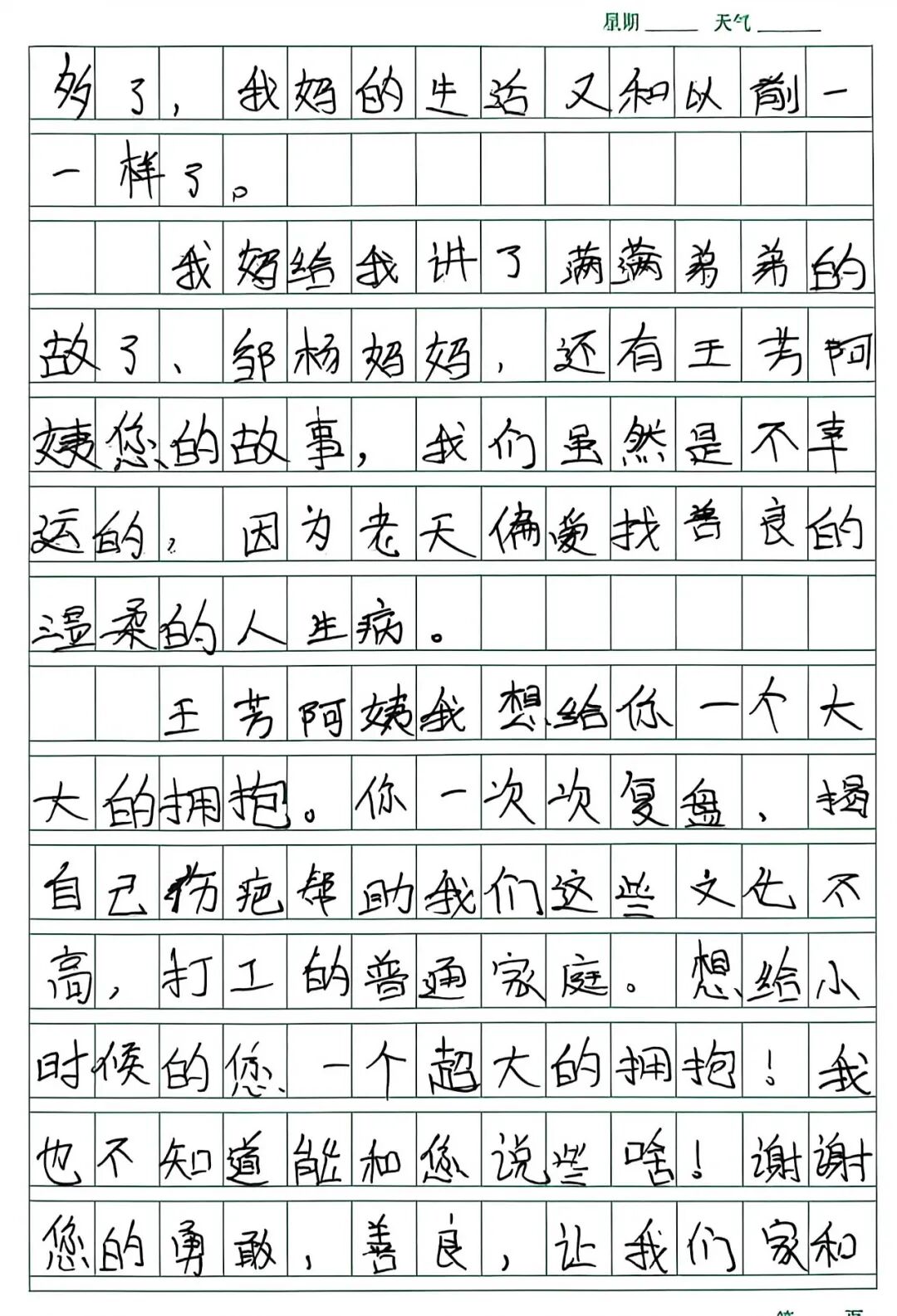 1-260H920112bT.png