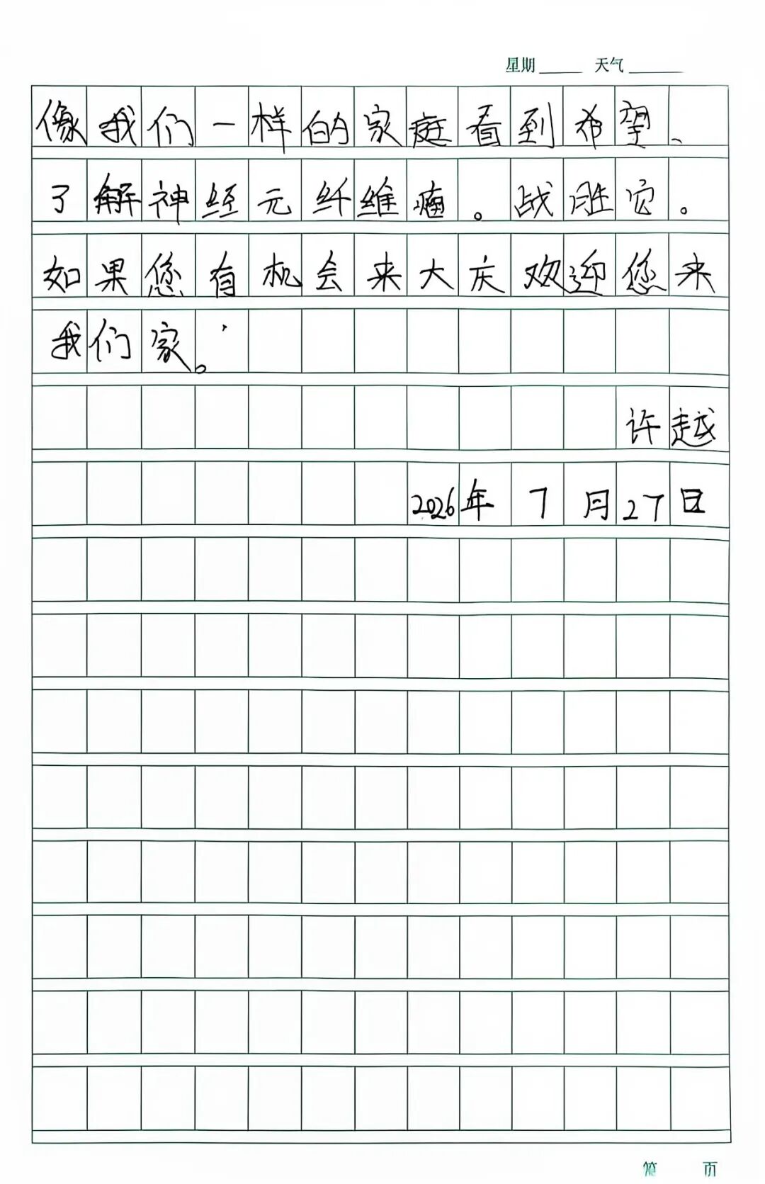1-260H9201144154.png
