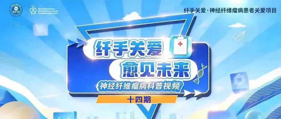 专家访谈十四期｜陆云涛:复查及干预时机